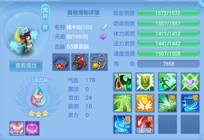 ScreenShot_2026-08-31_103211_703.png