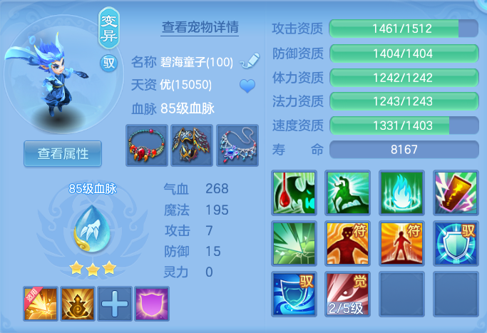ScreenShot_2026-08-31_103240_598.png