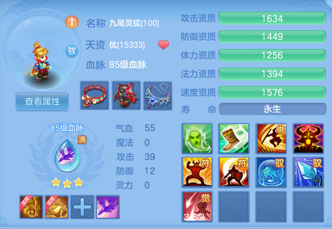 ScreenShot_2026-08-31_103250_150.png