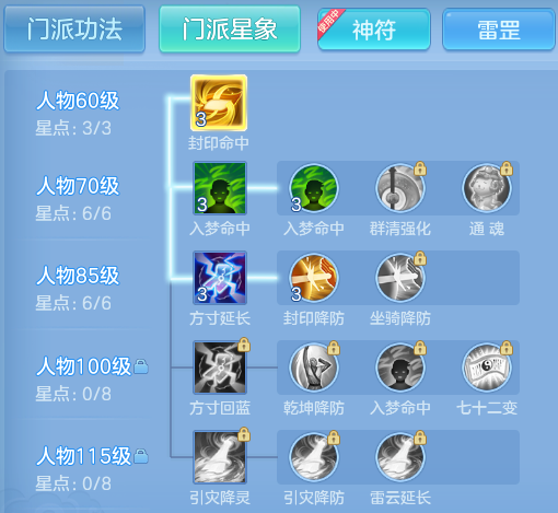ScreenShot_2026-08-31_103326_774.png