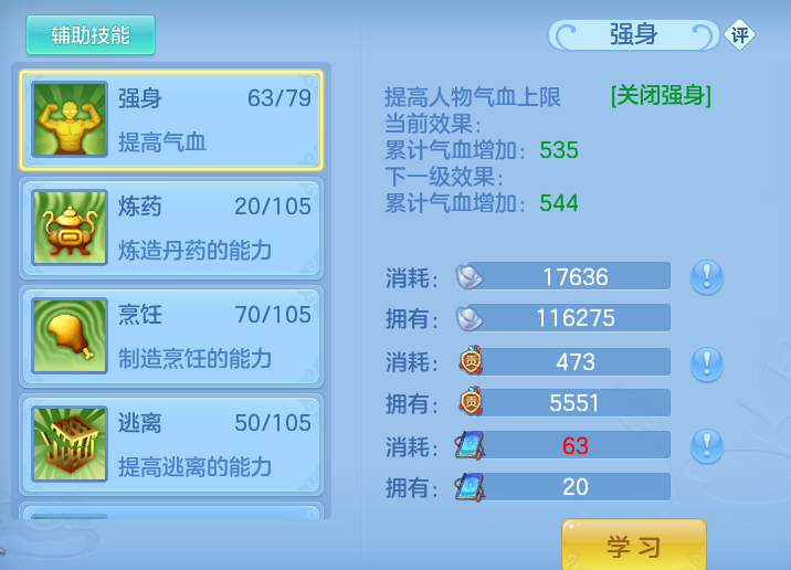 ScreenShot_2026-08-31_103343_583.png