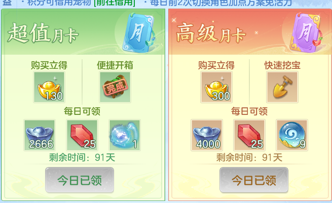 ScreenShot_2026-08-31_103435_046.png