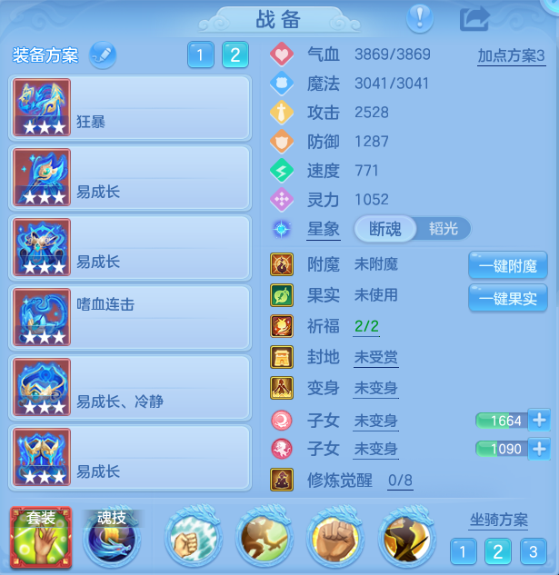 ScreenShot_2026-08-31_121740_645.png