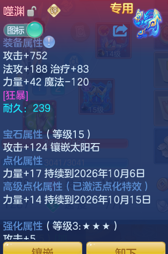 ScreenShot_2026-08-31_121751_957.png