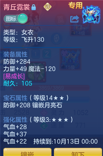 ScreenShot_2026-08-31_121755_724.png
