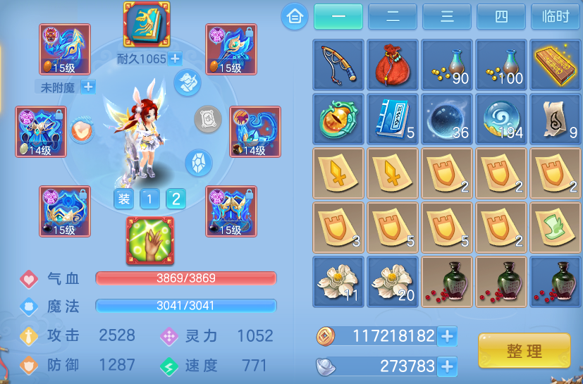ScreenShot_2026-08-31_121746_851.png