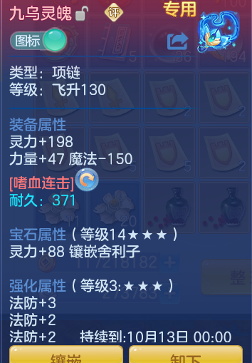 ScreenShot_2026-08-31_121808_331.png