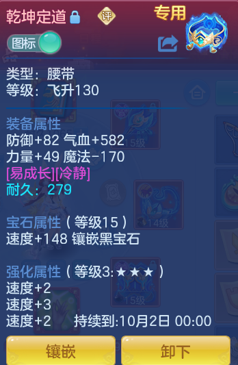 ScreenShot_2026-08-31_121759_962.png