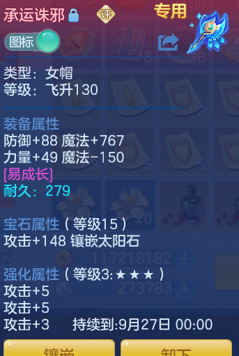 ScreenShot_2026-08-31_121804_123.png