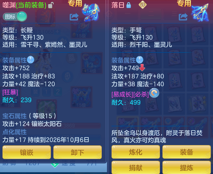 ScreenShot_2026-08-31_121821_597.png