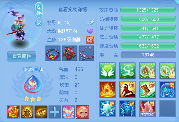 ScreenShot_2026-08-31_121921_668.png
