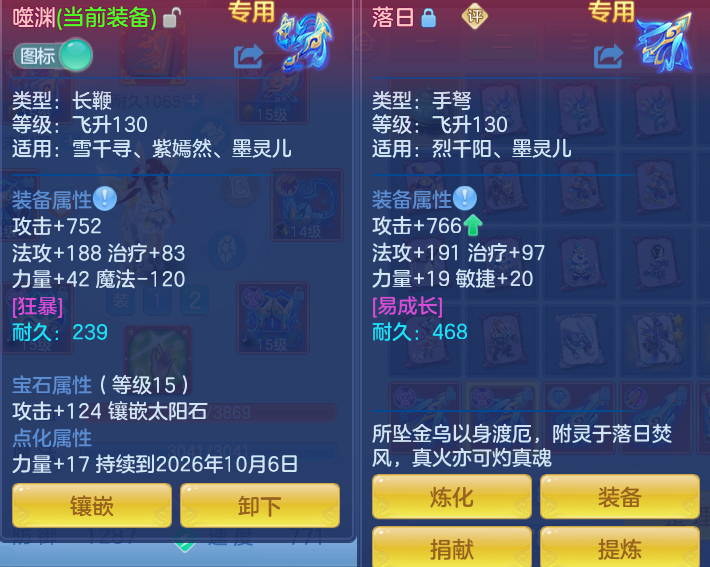 ScreenShot_2026-08-31_121827_068.png