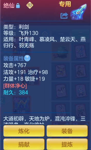 ScreenShot_2026-08-31_121832_099.png