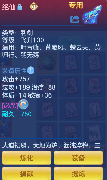 ScreenShot_2026-08-31_121836_714.png