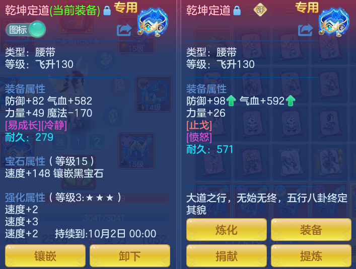 ScreenShot_2026-08-31_121841_345.png
