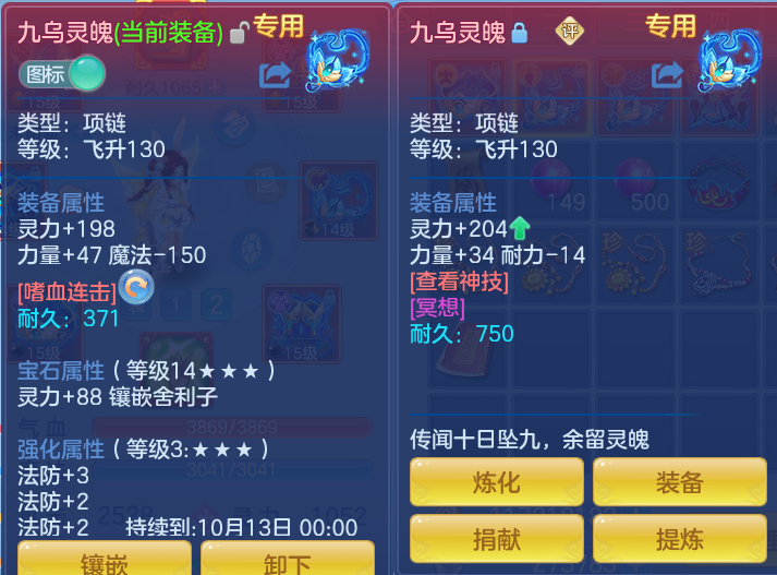 ScreenShot_2026-08-31_121851_789.png