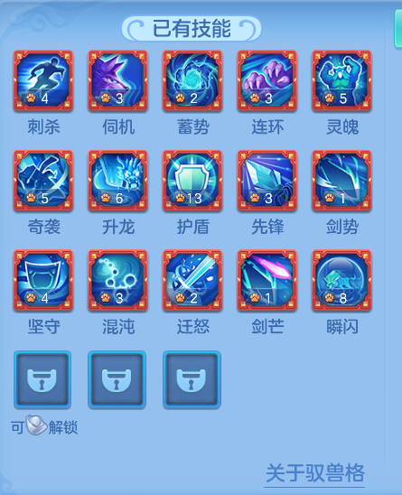 ScreenShot_2026-08-31_121906_644.png