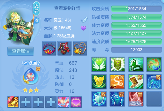 ScreenShot_2026-08-31_121927_236.png