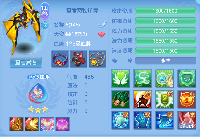 ScreenShot_2026-08-31_121936_395.png