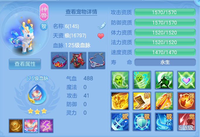 ScreenShot_2026-08-31_121950_460.png