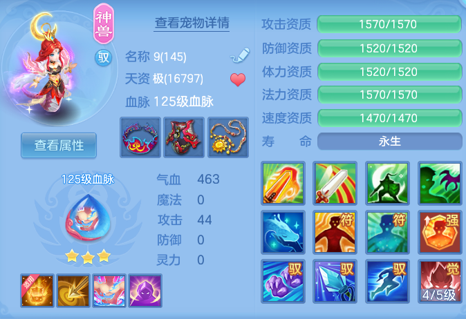 ScreenShot_2026-08-31_121956_988.png