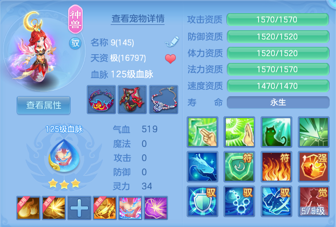 ScreenShot_2026-08-31_122002_635.png