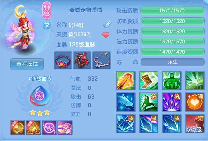 ScreenShot_2026-08-31_122009_131.png