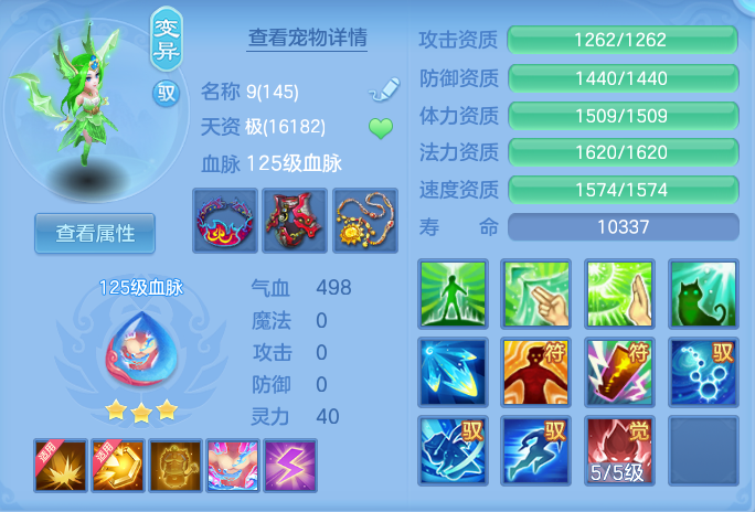 ScreenShot_2026-08-31_122015_908.png