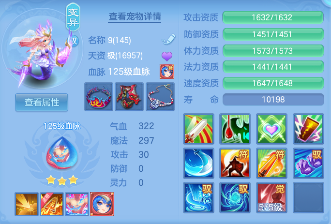 ScreenShot_2026-08-31_122031_436.png