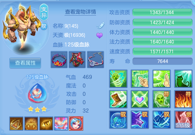 ScreenShot_2026-08-31_122050_243.png