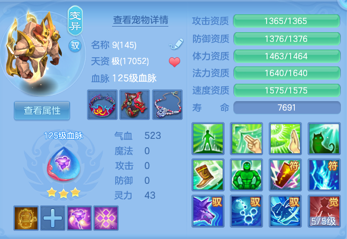 ScreenShot_2026-08-31_122056_764.png