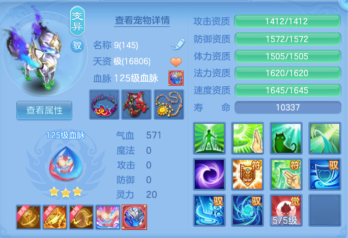 ScreenShot_2026-08-31_122115_576.png