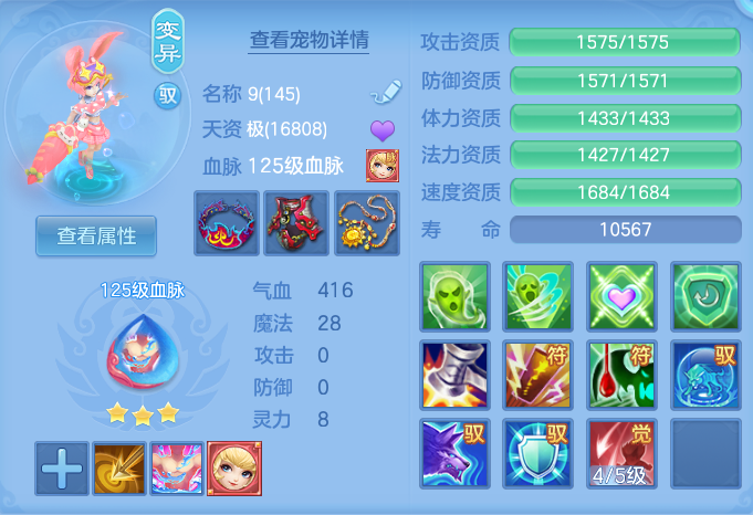 ScreenShot_2026-08-31_122121_692.png