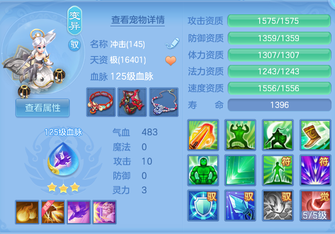 ScreenShot_2026-08-31_122150_872.png