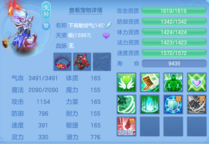 ScreenShot_2026-08-31_122145_109.png