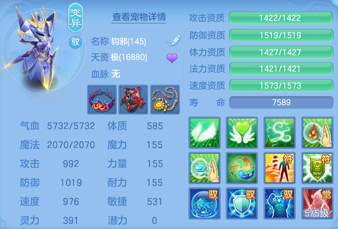 ScreenShot_2026-08-31_122335_204.png