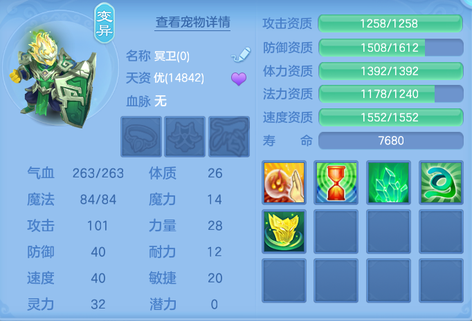 ScreenShot_2026-08-31_122341_242.png