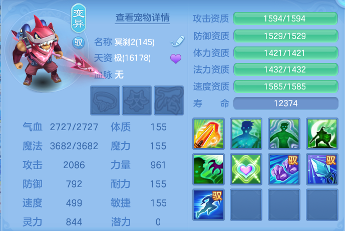 ScreenShot_2026-08-31_122206_916.png