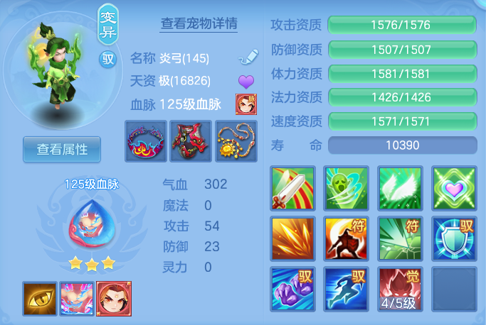 ScreenShot_2026-08-31_122230_196.png