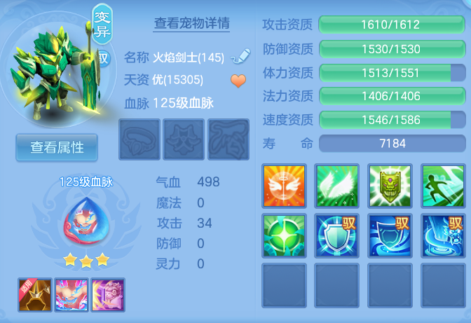ScreenShot_2026-08-31_122236_508.png