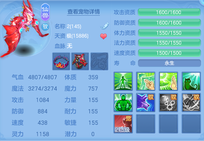 ScreenShot_2026-08-31_122311_908.png