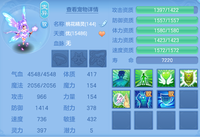 ScreenShot_2026-08-31_122257_835.png