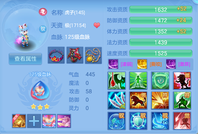 ScreenShot_2026-08-31_122401_172.png