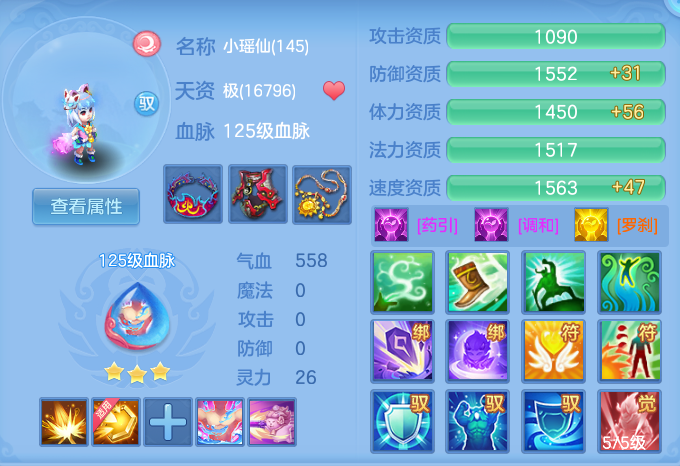 ScreenShot_2026-08-31_122354_059.png