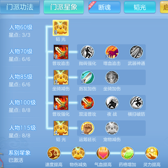 ScreenShot_2026-08-31_122448_909.png