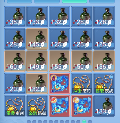 ScreenShot_2026-08-31_122609_466.png