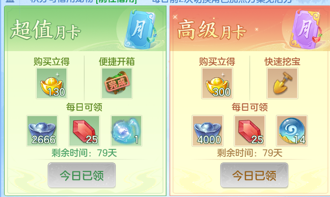 ScreenShot_2026-08-31_122637_066.png