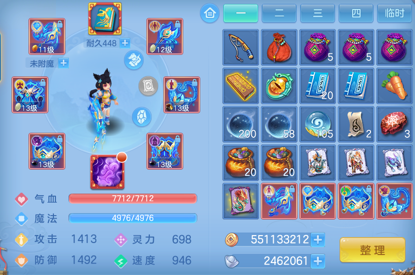 ScreenShot_2026-08-31_124443_580.png