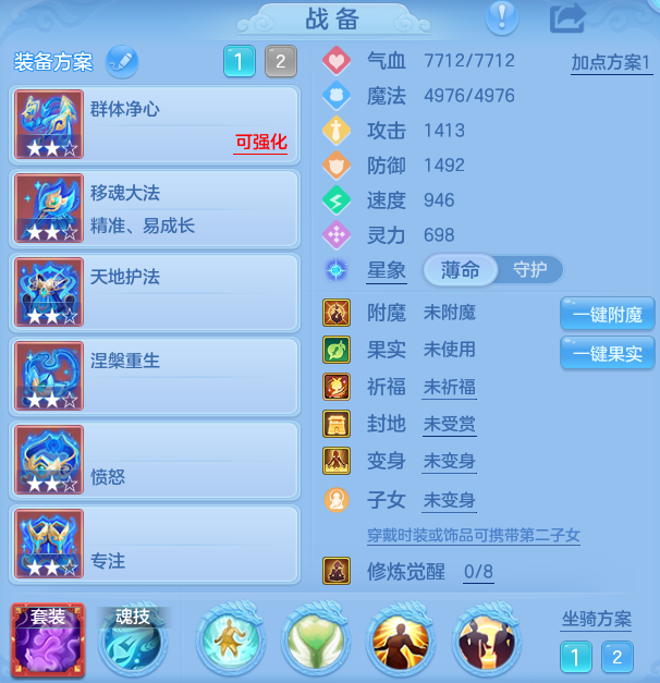 ScreenShot_2026-08-31_124433_995.png