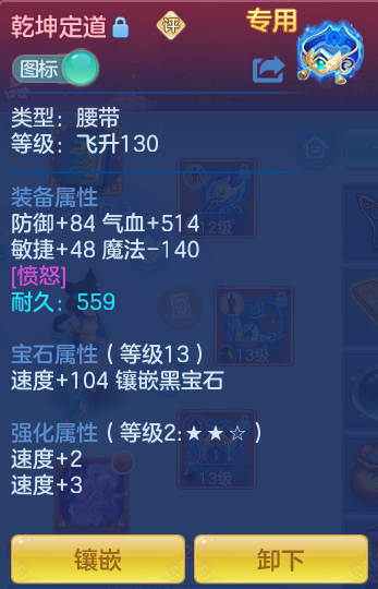 ScreenShot_2026-08-31_124457_186.png